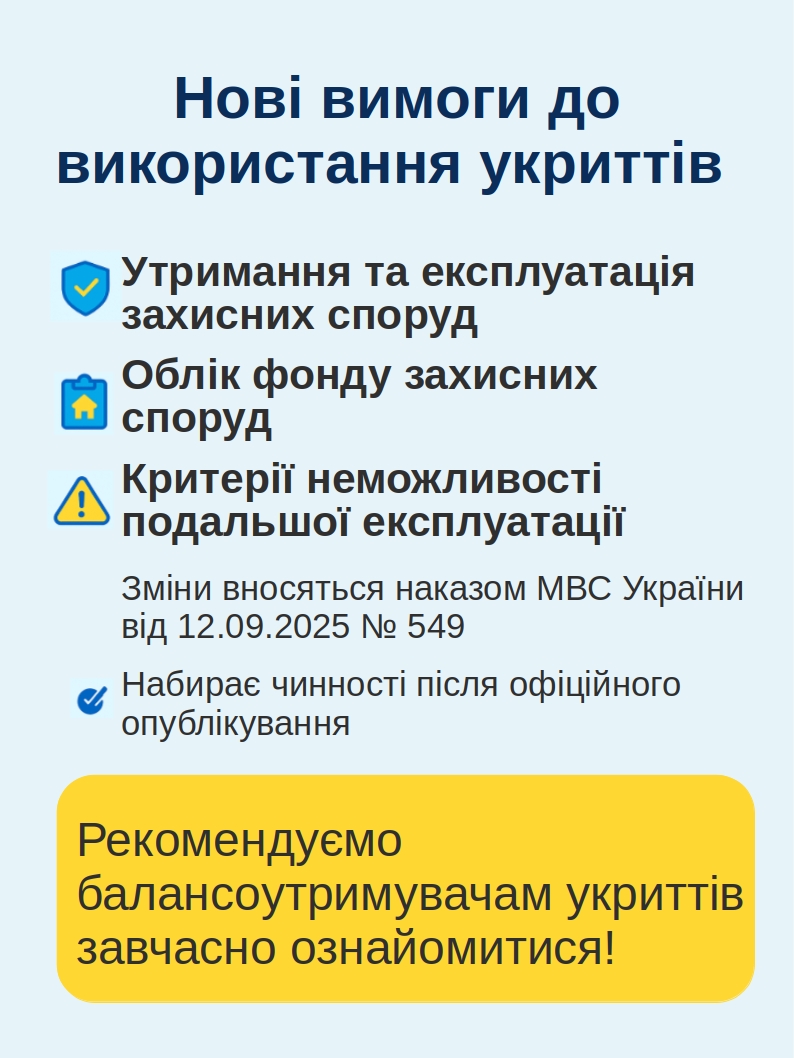 Изображение_WhatsApp_2025-10-10_в_14.45.07_337b51b7.jpg